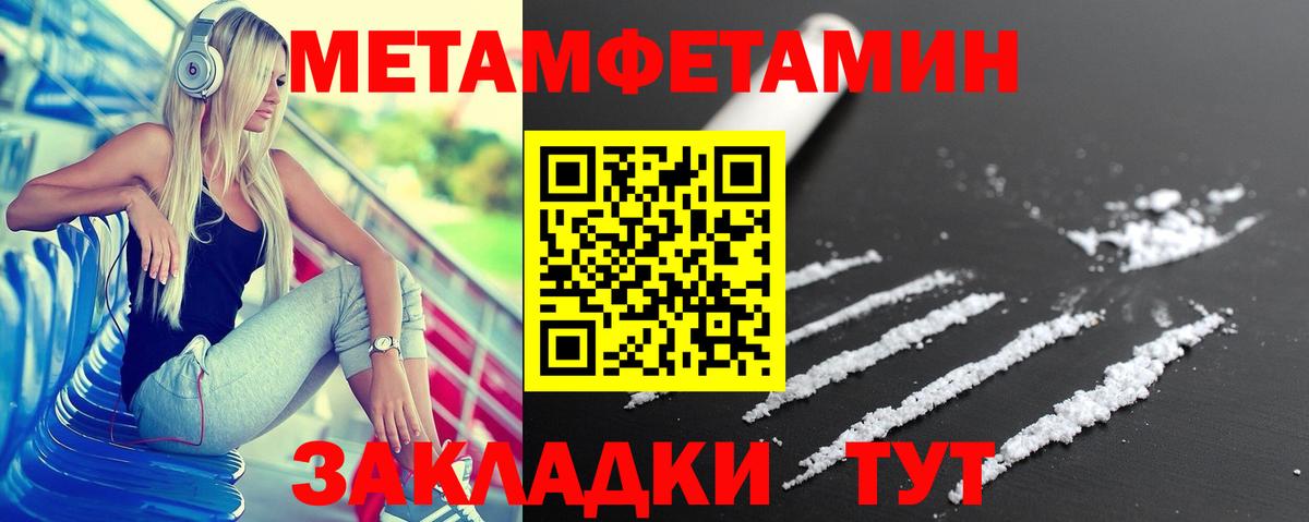 Амфетамин Розовый  Вход с VPN  Ржев 