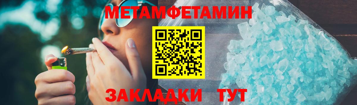 АМФЕТАМИН 98% Ржев