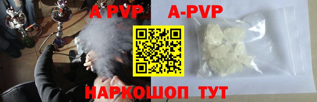 Alpha PVP СК КРИС Ржев