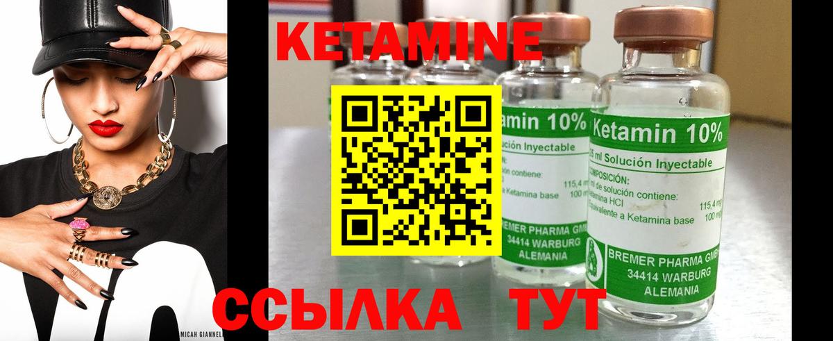 shop как зайти  кракен ТОР  Вход с VPN  Кетамин ketamine  КЕТАМИН ketamine  Ржев 