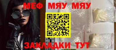 метамфетамин Бузулук