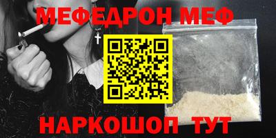 бутират Будённовск