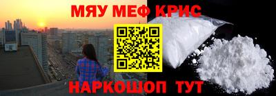 бутират Будённовск