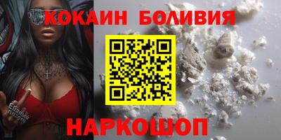 бутират Будённовск