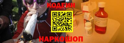 бутират Будённовск