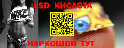 метамфетамин Бузулук
