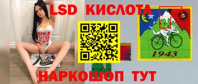 бутират Будённовск