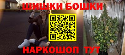 бошки Бугуруслан