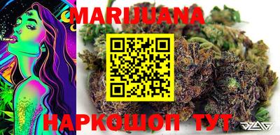 метамфетамин Бузулук