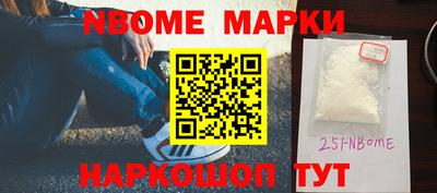 бутират Будённовск
