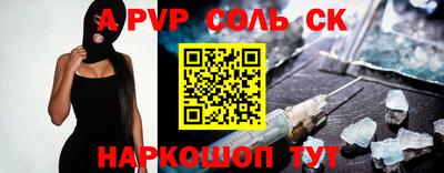 бутират Будённовск