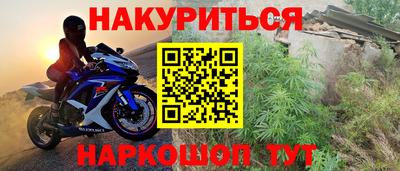 метамфетамин Бузулук