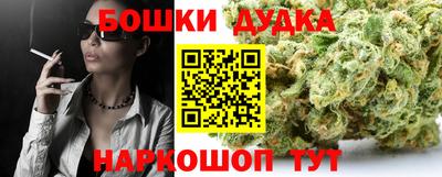 бошки Бугуруслан