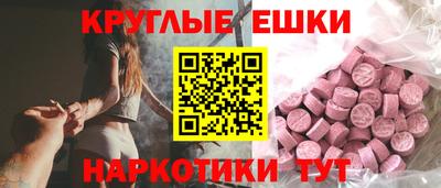 бутират Будённовск