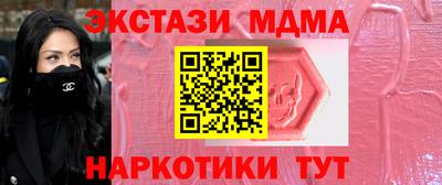 метамфетамин Бузулук