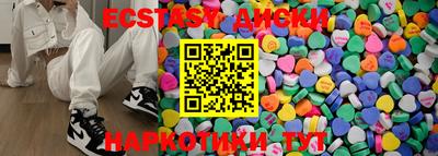 бошки Бугуруслан