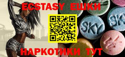 метамфетамин Бузулук