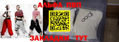 метамфетамин Бузулук
