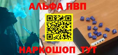 бутират Будённовск