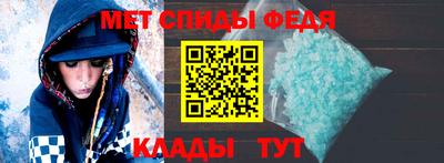 метамфетамин Бузулук