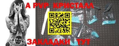 метамфетамин Бузулук