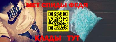 метамфетамин Бузулук