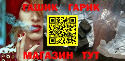 бошки Бугуруслан