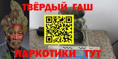 метамфетамин Бузулук