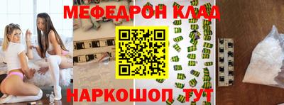 метамфетамин Бузулук