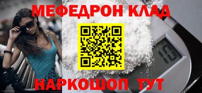 бошки Бугуруслан