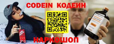 бутират Будённовск