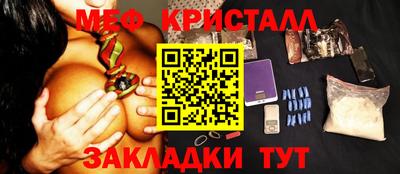 бошки Бугуруслан