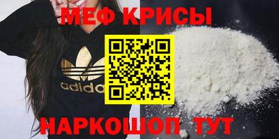 метамфетамин Бузулук