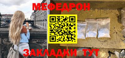 бошки Бугуруслан