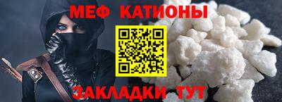 бутират Будённовск