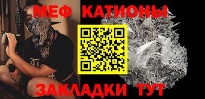метамфетамин Бузулук