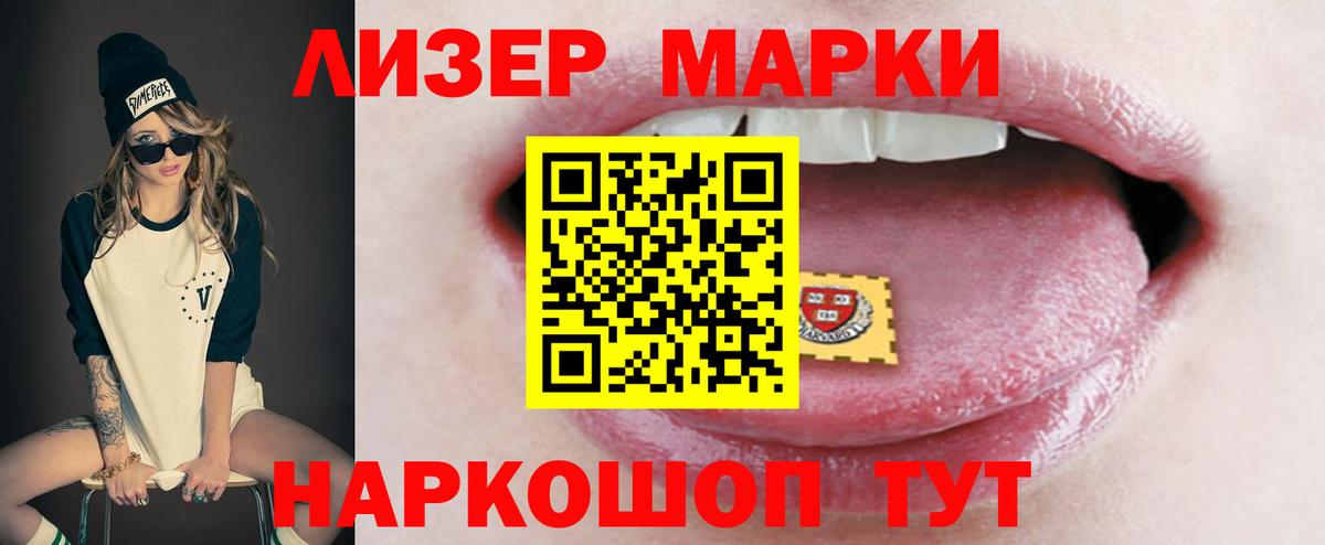 LSD-25 экстази кислота  Лсд 25 экстази ecstasy  Вход с VPN  Ржев 