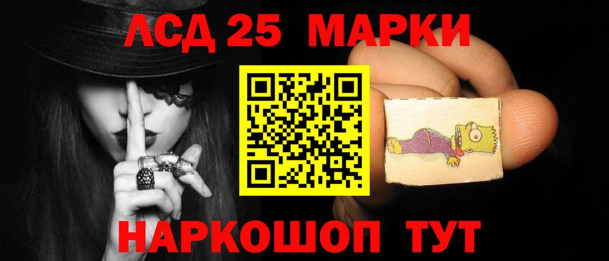 Лсд 25 экстази кислота Ржев
