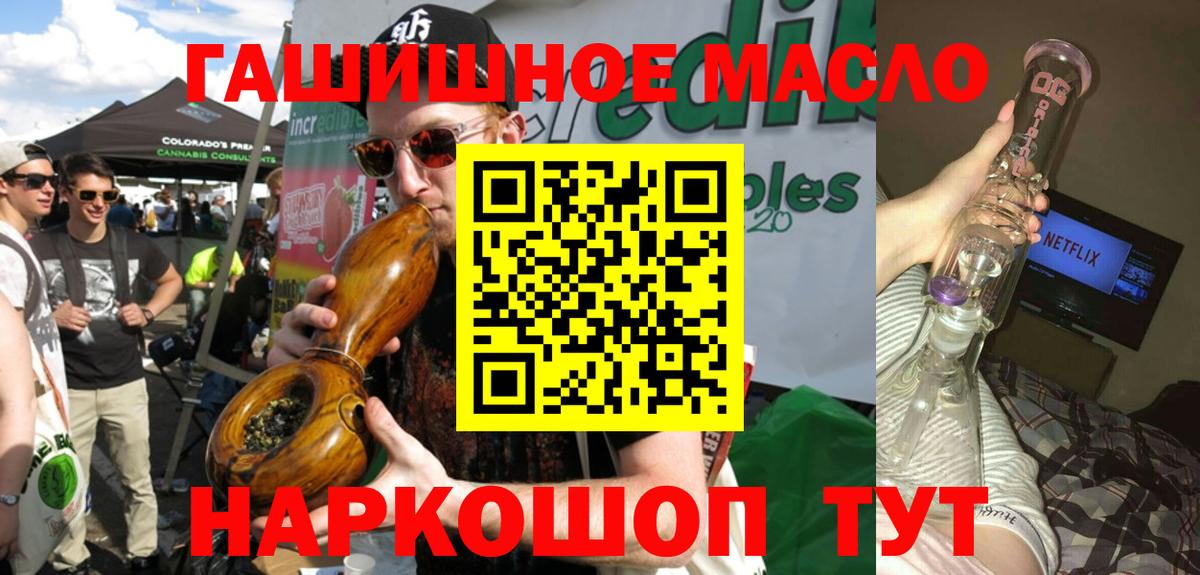 Дистиллят ТГК Wax  Вход с VPN  Ржев 