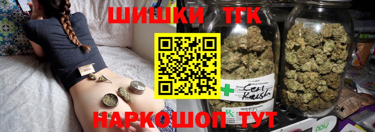 Ржев  Канабис OG Kush  МАРИХУАНА марихуана  Вход с VPN  МАРИХУАНА White Widow 
